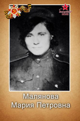 Малянова (Манченко) Мария Петровна. Защищала Родину в женском зенитном батальоне.